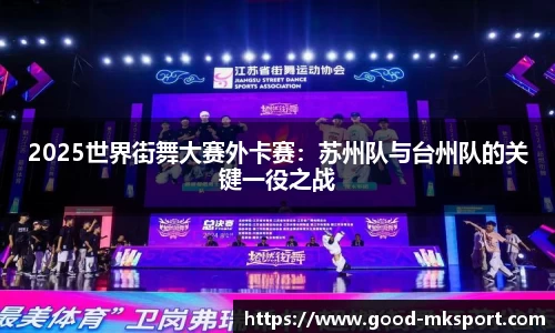 MK体育登录入口