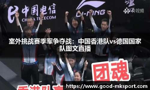 MK体育官方网站