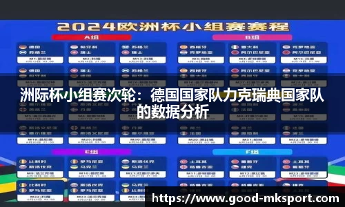 MK体育官方网站