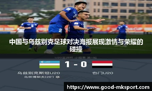 MK体育登录入口