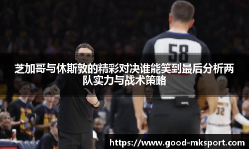 MK体育官方网站